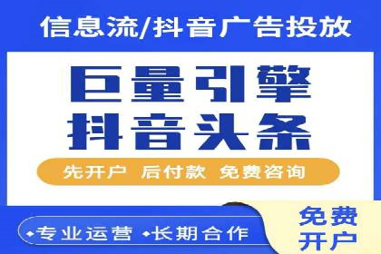 竞价开户成功秘诀：案例解析
