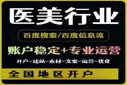 某科技公司网络推广竞价的成功之路