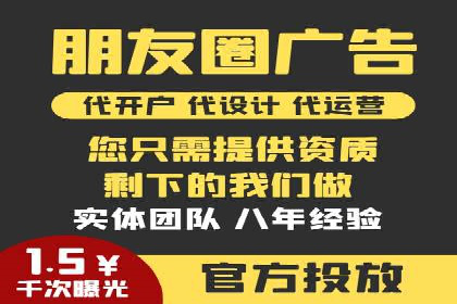 SEM竞价广告投放效果案例分析