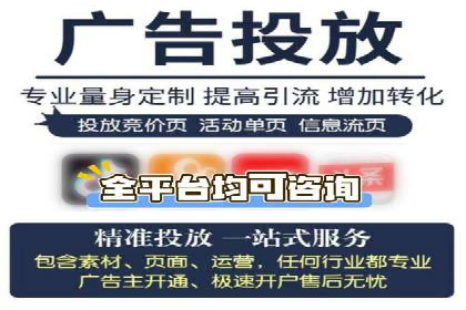 案例解析：SEM优化助力企业品牌建设