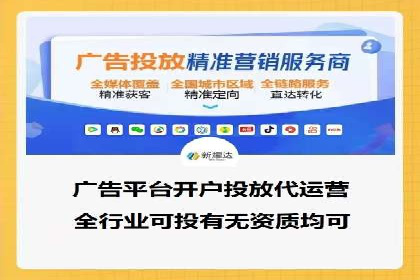 推广开户的五大经典案例及策略解析